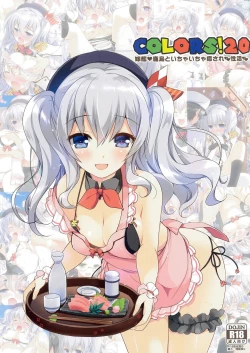 Page 1 of COLORS! 20 Yome-kan Kashima to Ichaicha Iyasare Seikatsu