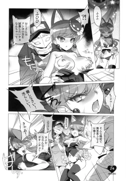 Page 22 of Shoujo You Shoujo PreCure a la Mode Hen