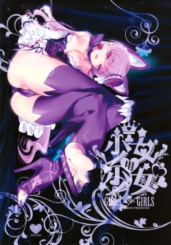 Page 2 of Shoujo You Shoujo PreCure a la Mode Hen