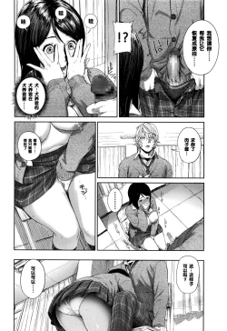 Page 12 of Onegai Shimasu Nikuko-chan