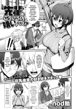 Page 1 of Senpai wa Kouiu no Kiraidesuka!? | Does Senpai Not Like This Kind of Thing!?