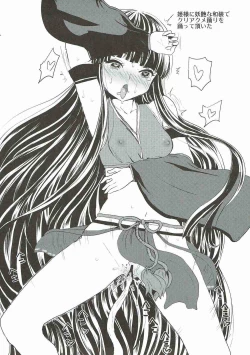 Page 26 of ETERNAL ACME ACME ACME