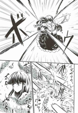 Page 2 of ETERNAL ACME ACME ACME