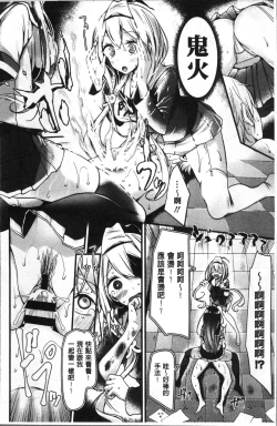 Page 42 of Pet or Slave!!