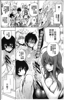 Page 11 of Taneuma no Yakata