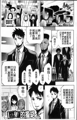 Page 124 of Taneuma no Yakata