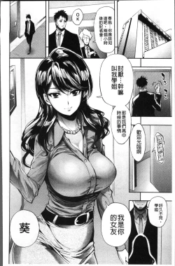 Page 125 of Taneuma no Yakata