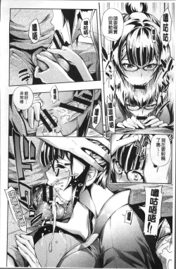 Page 155 of Taneuma no Yakata