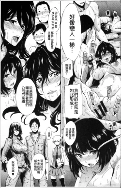 Page 34 of Taneuma no Yakata