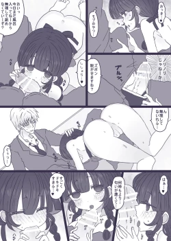 Page 4 of 裸エプロンの話