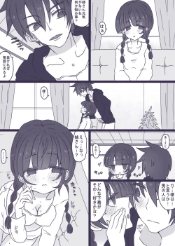 Page 2 of 霊モブ・律モブ漫画