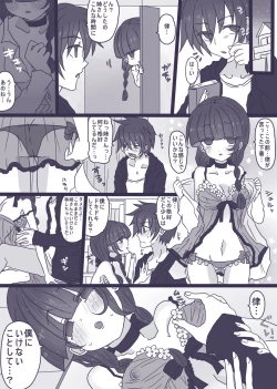 Page 4 of 霊モブ・律モブ漫画