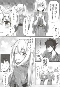 Page 21 of Illya to Issho ni Shiyo