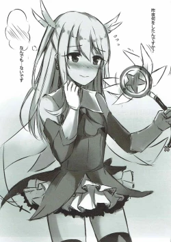 Page 22 of Illya to Issho ni Shiyo