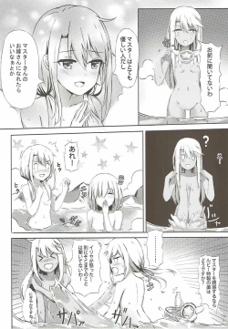 Page 3 of Illya to Issho ni Shiyo