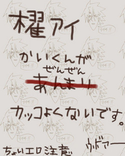 Download ダーリンは中二病