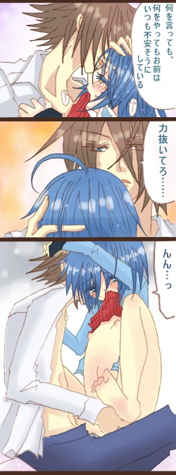 Page 4 of 櫂くんがアイチくんをぺろぺろしてる漫画