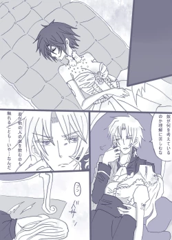 Page 13 of 最高に『愛！』ってやつだアアアア