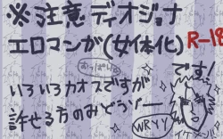 Page 1 of 最高に『愛！』ってやつだアアアア