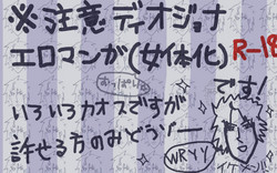 Download 最高に『愛！』ってやつだアアアア