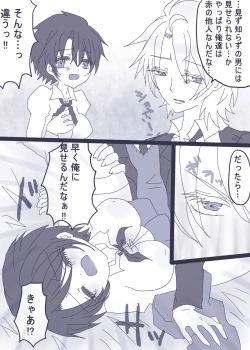 Page 6 of おせーておせーてジョナ姉！