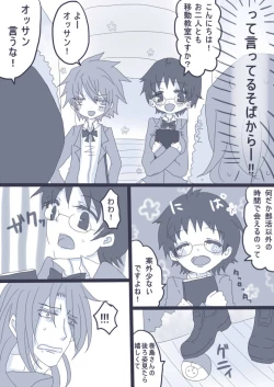 Page 10 of 妄想彼女