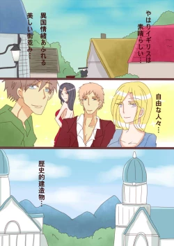 Page 1 of 癒系彼女