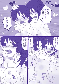 Page 22 of 妄想貴族２