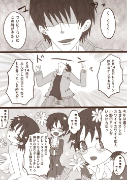 Page 1 of ハピヴァ