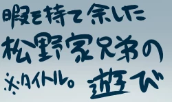 Page 13 of お話色々詰め