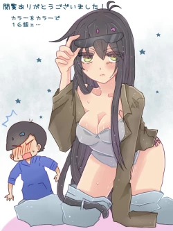 Page 1 of お話色々詰め