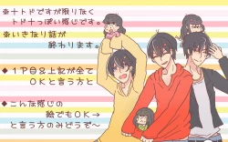 Page 24 of お話色々詰め