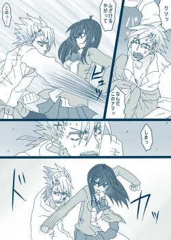 Page 8 of 松野カラ松の最低な1日