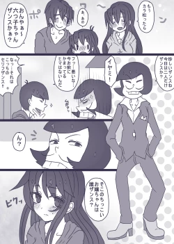 Page 4 of カラ松×ロリ一松の話