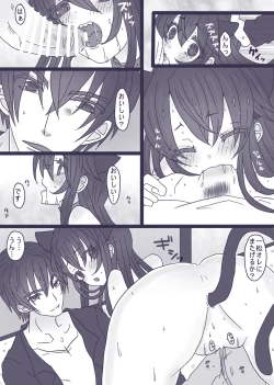 Page 10 of 一松はネコになりたい