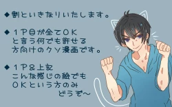 Page 17 of 一松はネコになりたい