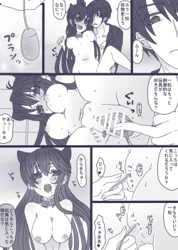 Page 7 of 一松はネコになりたい