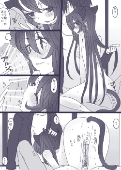 Page 8 of 一松はネコになりたい