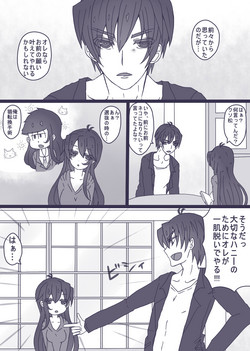 Download 一松はネコになりたい