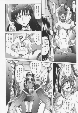 Page 130 of Dogwalker