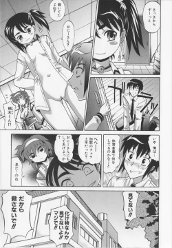 Page 13 of Dogwalker