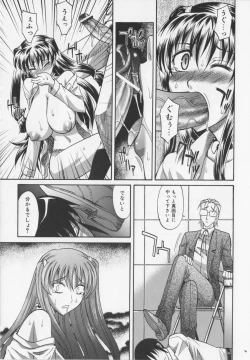 Page 155 of Dogwalker