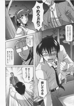 Page 174 of Dogwalker