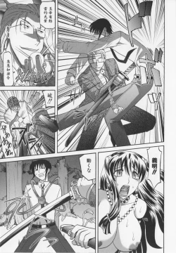 Page 175 of Dogwalker