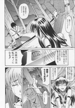 Page 176 of Dogwalker