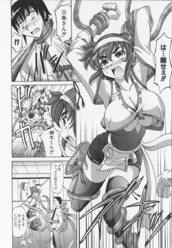 Page 18 of Dogwalker