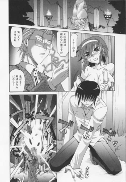 Page 192 of Dogwalker