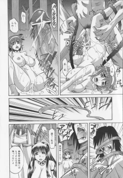 Page 204 of Dogwalker