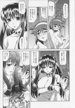 Page 207 of Dogwalker