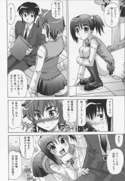 Page 44 of Dogwalker